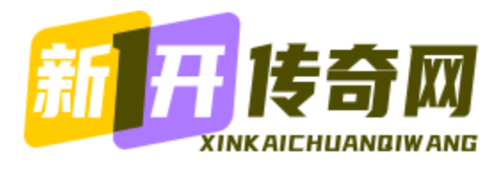 1.95合击传奇-合击连击传奇私服-刚开今天新开传奇网站 1.95合击传奇-合击连击传奇私服-刚开今天新开传奇网站